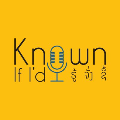 If I'd Known ຮູ້ຈັ່ງຊີ້ Podcast