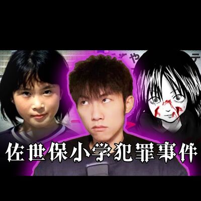 英雄下班后