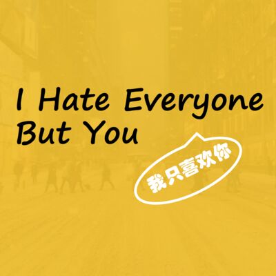 I Hate Everyone But You