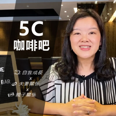 5C咖啡吧