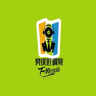秦北北北『E声』