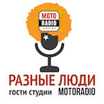 Гость студии
