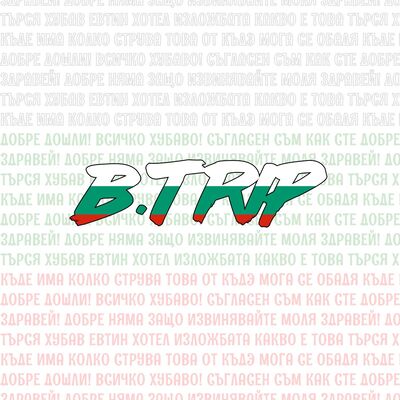 b.trip