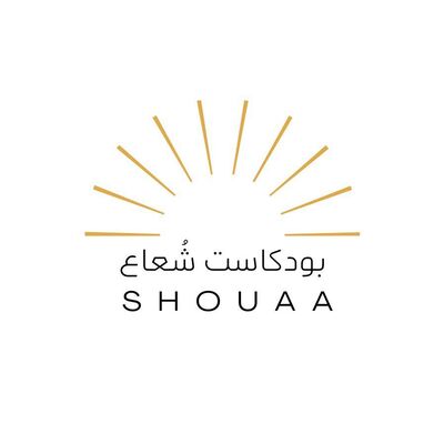 بودكاست شُعاع