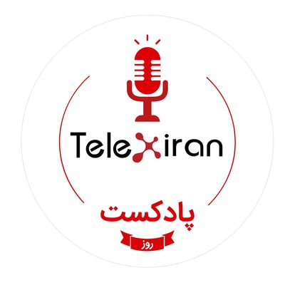 اخبار ایران وجهان
