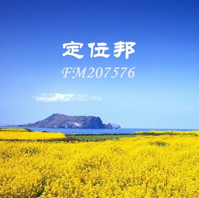超级家长之声