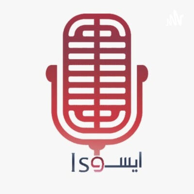 ايسو ميديا