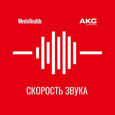 Men's Health Russia