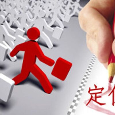 职场规划师小明