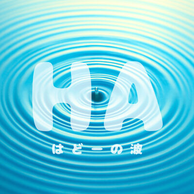 HADOの波（旧Weekly HADO Podcast）