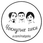 "На дне!" — развлекательное шоу о играх и кино
