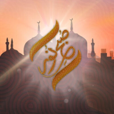Subh e Noor