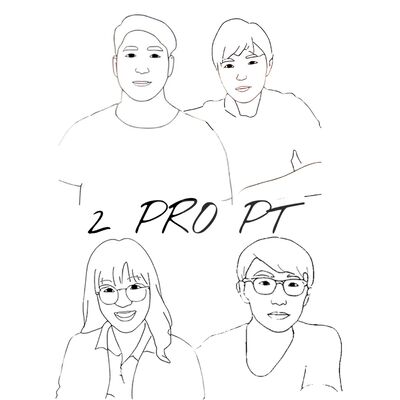 2PRO 物理治療