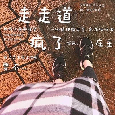Tang庄主