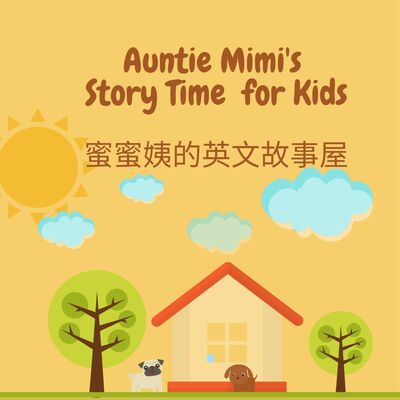 Story Time 蜜蜜姨的英文故事屋