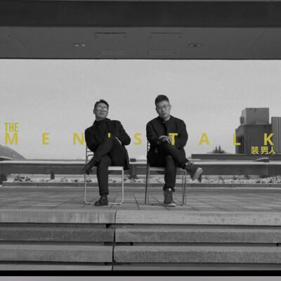 装 男人The Mens Talk