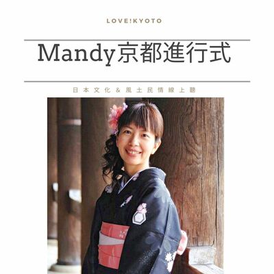 about Japanese Sweet Day_和菓子之日