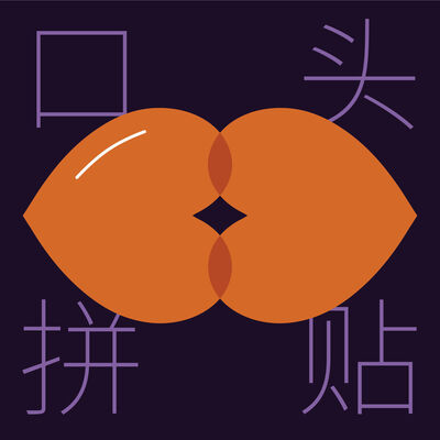 35|别出声，沉浸式鬼屋设计研讨会