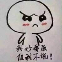 【支招心理学】心理学家：为什么好人没好报？坏人万万年！