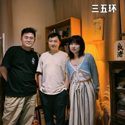 No.195 在良渚做独立开发和自由职业，人均一个客厅？