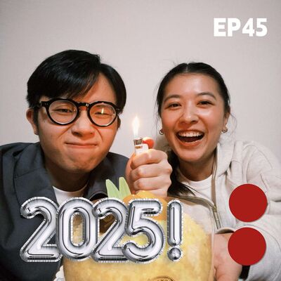 EP45｜2024大事小回顧：Booger要變大只佬？