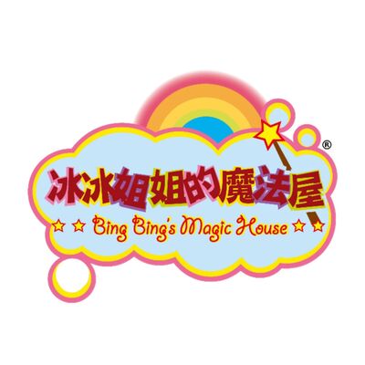 "尚氣與十環傳奇"好萊塢亞裔小童星甘苦談