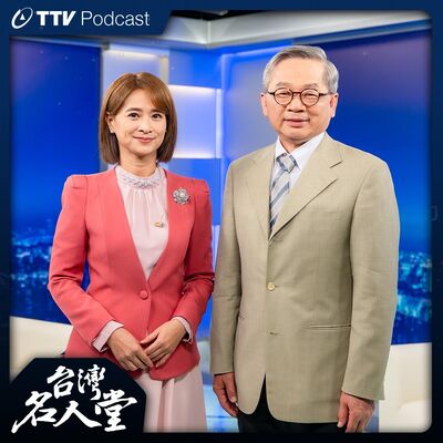 EP 128｜吳誠文｜少棒魂不滅 領航台灣科技發展