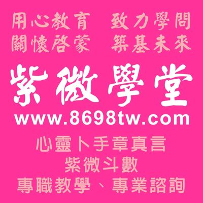 第二階啟蒙殺破狼_A七殺星05(諸星問答論七殺)