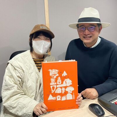 EP228│王辰元《祕境：隱藏版世界奇觀的探索珍藏集》