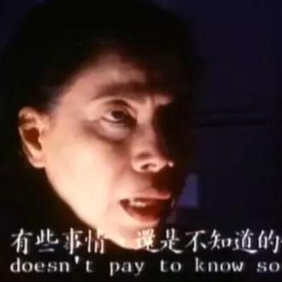 EP69 | 七月十四不來就死，死也要來