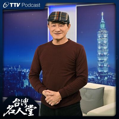 EP 116｜陳慕義｜四十年老戲骨奪金馬最佳男配 父兼母職婆媽討教育兒方法