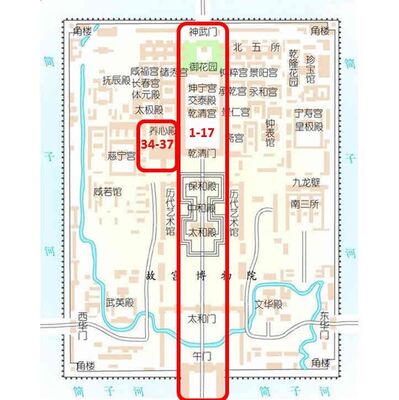 闲聊紫禁城37-养心殿（下）三希堂国宝传奇