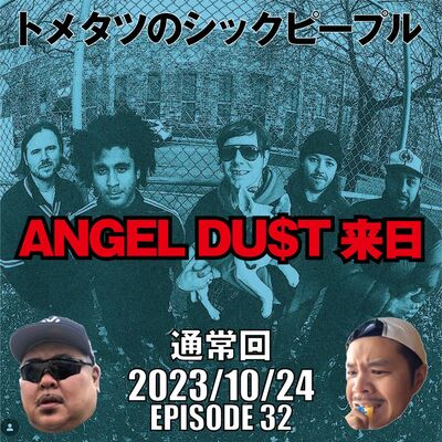 #32. Angel Du$t来日