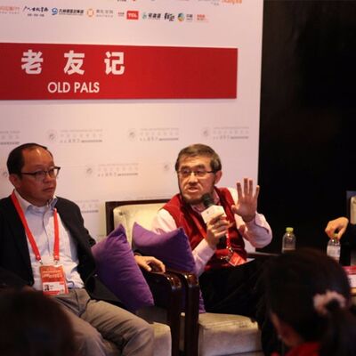 【老友互动】丁健田溯宁吴鹰：听中国第一代互联网男神忆当年