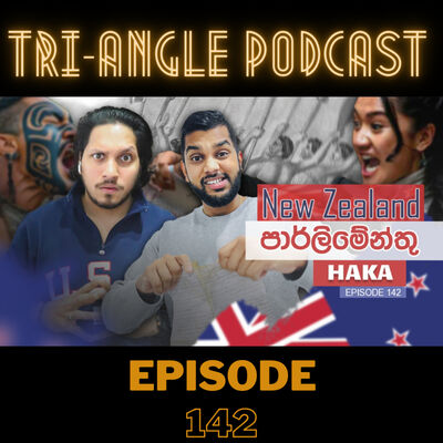 New Zealand පාර්ලිමේන්තු Haka එකේ නොදුටු පැත්ත | Episode 142