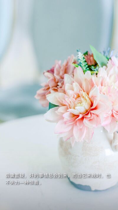 千萬不要吃了許多苦，最後做了"人下人"