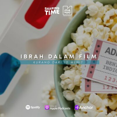 Ibrah Dalam Film