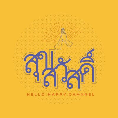 EP.0 Intro Hello Happy : แนะนำ podcast สุขสวัสดิ์ channel