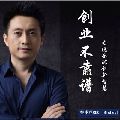 用毕业后的收入交学费的lambda如何获得1400万美金投资？