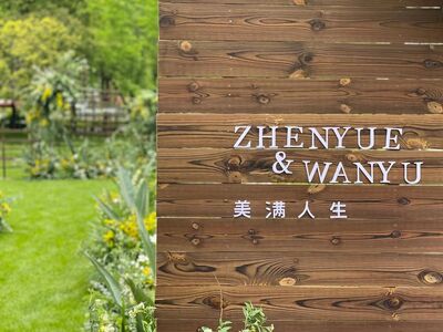 074. 我们结婚吧！| 开小差