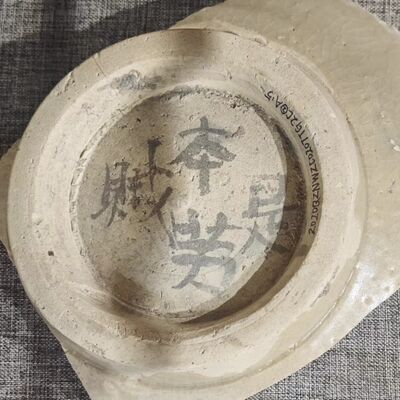  225. Tell Me About Your Day ft. 小动物 