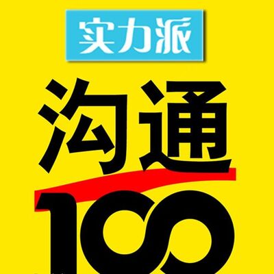 挑对的人结婚：与陌生人开启关系的“搭讪”技巧。搭对路，别触电！