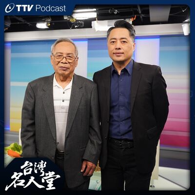 EP 117｜黃伯誠 黃檉｜研究酵素40年原料不馬虎 自幼耳濡目染承父志接棒研發