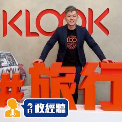 帛琉泡泡好麻煩？何不繼續鑽研國內怎麼玩！KLOOK行銷總監教你深度遊台灣