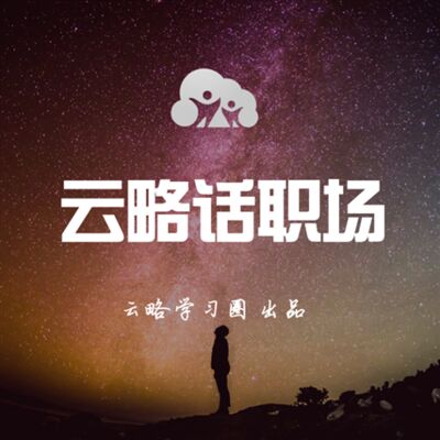 第4集 让我们拥有无与伦比爱的力量