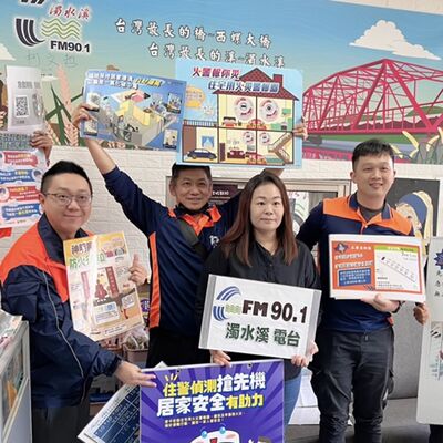 會客室215-防災意識及住警器如何達到預防火災的功能feat. 雲林縣消防局西螺及土庫分隊