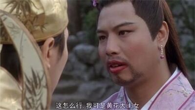 女人长胡子？刮还是不刮？