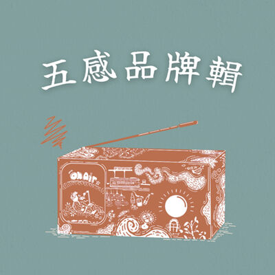 雷朋品牌進化史：軍用墨鏡到好萊塢巨星的時尚指標｜五感品牌輯_視覺篇 EP339