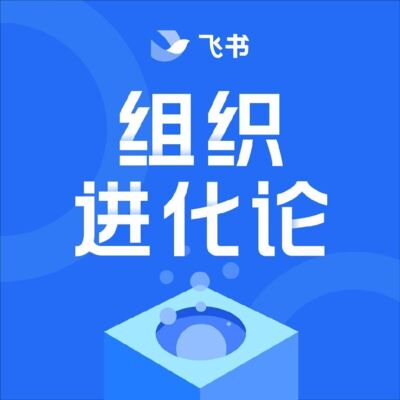 E79｜对话Olga姐姐：为了让自己更“值钱”，我无所不用其极