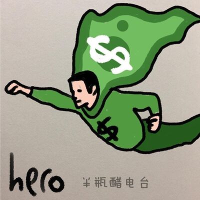 月薪多少可以健身自由？